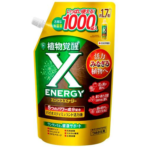 バイオスティミュラント　X-ENERGY つめかえ用 1000ml　活力液 詰替え用 エックスエナジ...