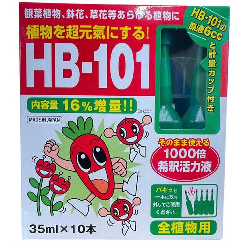活力 フローラ HB-101 1000倍希釈活力液 35ml×10 アンプル　元気　植物　簡単