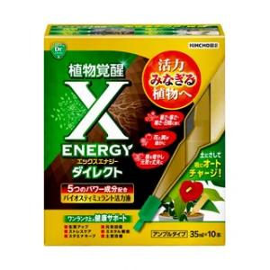 KINCHO園芸 X-ENERGYロング 粒タイプ 700g　活力液 アンプル型 エックスエナジー ...
