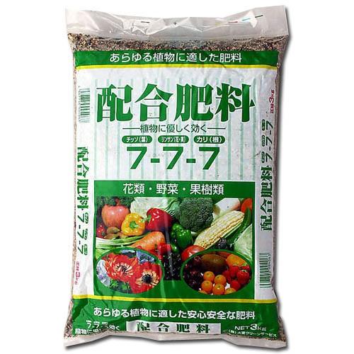大宮グリーンサービス 配合肥料 3kg 7-7-7