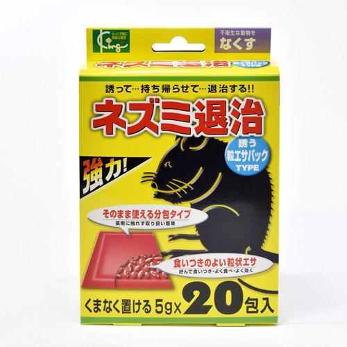 キング園芸 ネズミ退治粒エサ 5g×20包