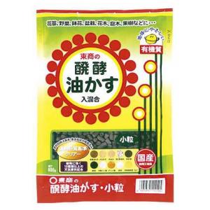 東商 醗酵油かす 小粒 600g 小鉢盆栽 山野草 小品盆栽 肥料
