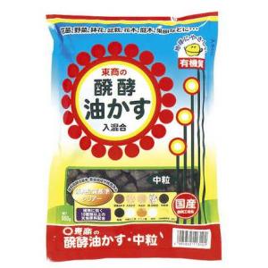 油かす 肥料 ガーデニング用肥料 活力剤 の商品一覧 肥料 薬品 園芸用品 花 ガーデニング 通販 Yahoo ショッピング