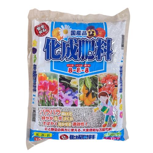 肥料　化成肥料 8-8-8 1kg 大宮グリーンサービス　野菜 顆粒 花 栄養