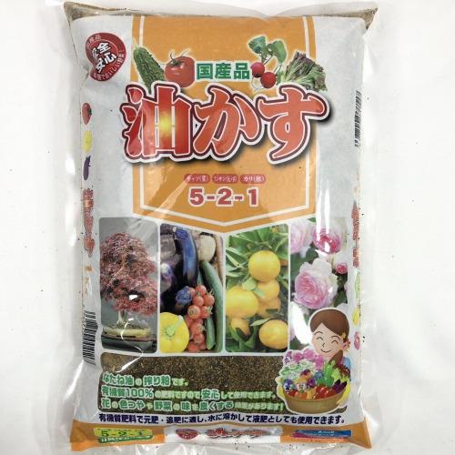大宮 油かす 1k 肥料 有機 国産 元肥追肥 【20個まで購入可】