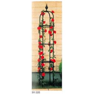 バラ エクステリア オベリスクBK BK-220 第一ビニール