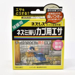レインボー薬品 ネズレス ネズミ捕りカゴ用エサ ...の商品画像