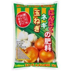 大和 玉ねぎ・ネギ・ニンニクの肥料 600g　玉ねぎバエが発生しにくい【送料込み】【1個までメール便...