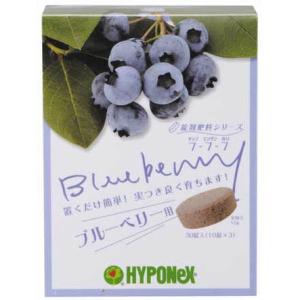 ハイポネックス 錠剤肥料 ブルーベリー用 30錠 置くだけ 速効性 持続性