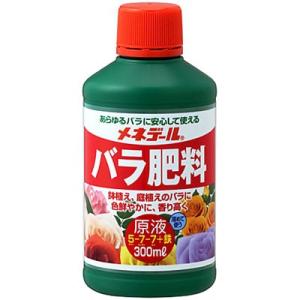 メネデール バラ肥料原液 300ml