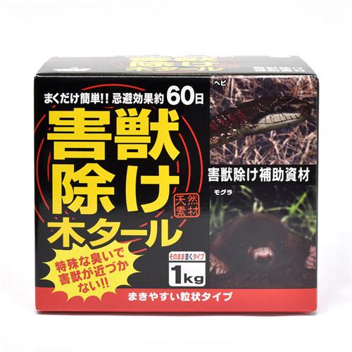 トヨチュー 害獣除け木タール 1kg 天然素材 【16個まで購入可】