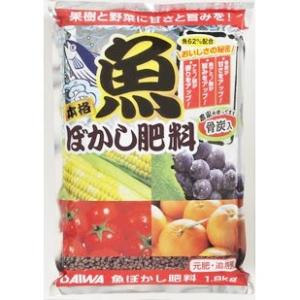 大和 魚ぼかし肥料 1.8kg 野菜をおいしく 【12個まで購入可】