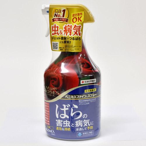 住友化学園芸 ベニカXファインスプレー(マイローズ) 950ml バラ 殺虫殺菌剤 オールマイティ ...