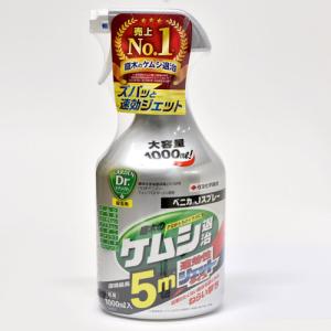 住友化学園芸 ベニカJスプレー 1000ml 殺虫剤 ケムシ イラガ チャドクガ