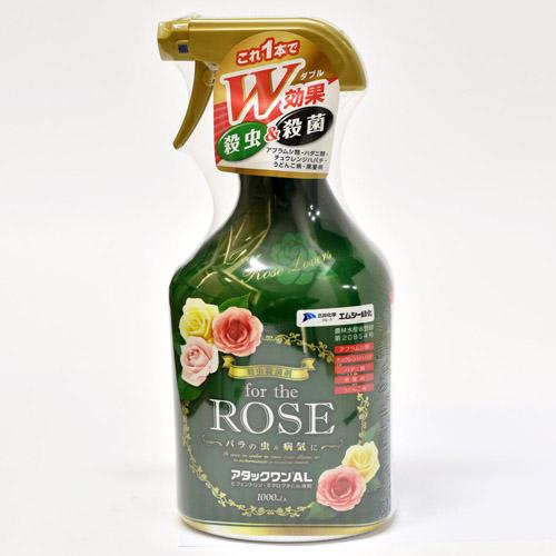 エムシー緑化 アタックワンAL(ローズ) 1000ml バラの虫 バラの病気 殺虫殺菌