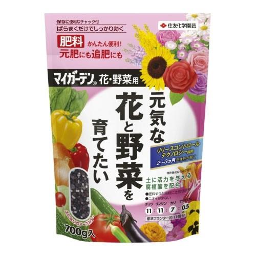 住友化学園芸 マイガーデン 花・野菜用 700g　肥料 オールマイティ