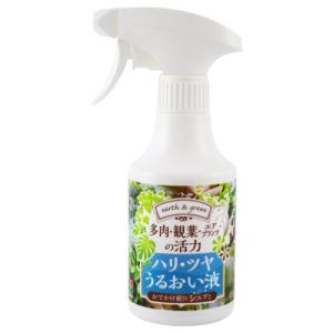 花ごころ 多肉のハリ・ツヤ・うるおい液 300ml 無臭で清潔 スプレー 簡単