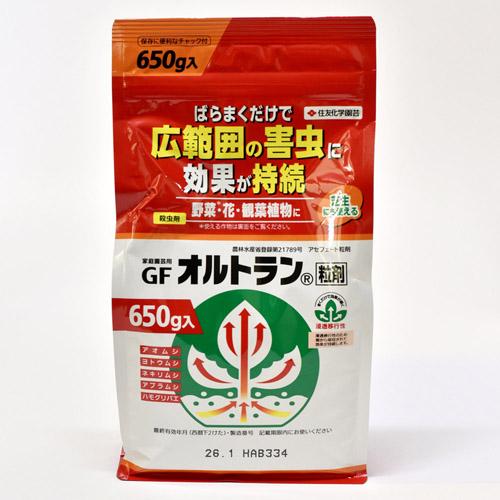 住友化学園芸 GFオルトラン粒剤 650g 殺虫剤 オールマイティ