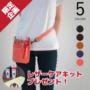 シザーケース 美容師 本革 2丁 最軽量 シンプル ハンドメイド おしゃれ