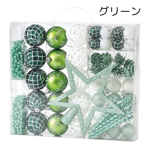 スパイス アソート62個セット クリスマス Xmas X'mas 飾り オーナメント ツリー ギフト...