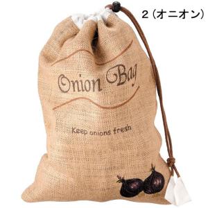 野菜 ベジバッグ 1個までメール便 保存袋 取...の詳細画像3