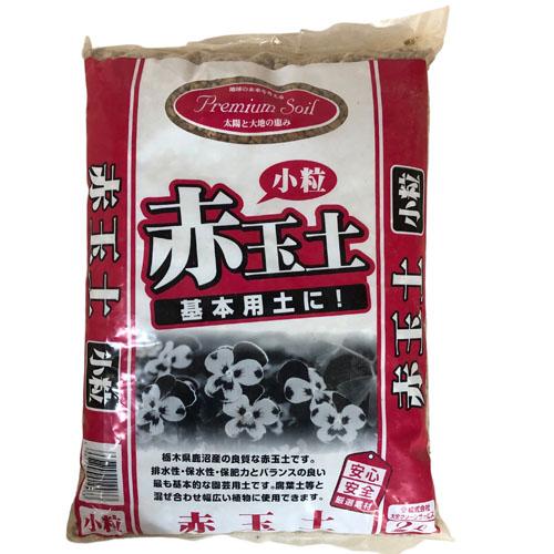 用土　プレミアムソイル 赤玉土 2L　基本用土 鉢植え 植え替え 草花