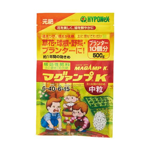 マグアンプ　ハイポ　マグァンプK 500g　ハイポネックス 肥料 元肥 追肥