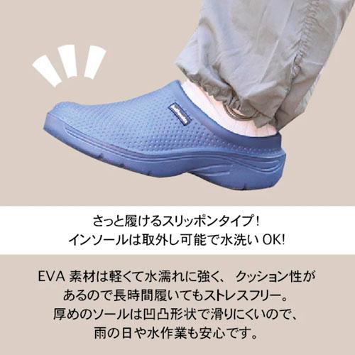 ガーデニング　ガーデニングシューズ　Mサイズ　シューズ 靴 スリッパ 軽い