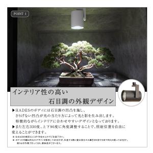植物育成LEDライト BARREL(バレル) ...の詳細画像4