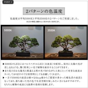 植物育成LEDライト BARREL(バレル) ...の詳細画像5