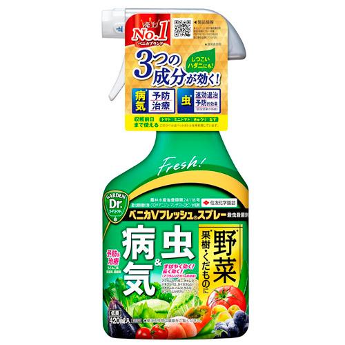殺虫　住友 ベニカVフレッシュスプレー420ml　殺菌 野菜 果物 病気