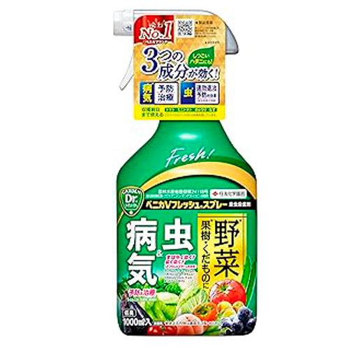 殺虫　住友 ベニカVフレッシュスプレー1000ml　殺菌 野菜 果物 病気