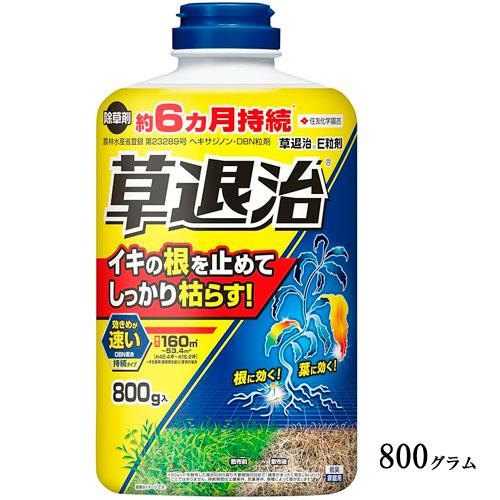 除草剤　草退治E粒剤　800g　雑草 根まで枯らす まくだけ スギナ