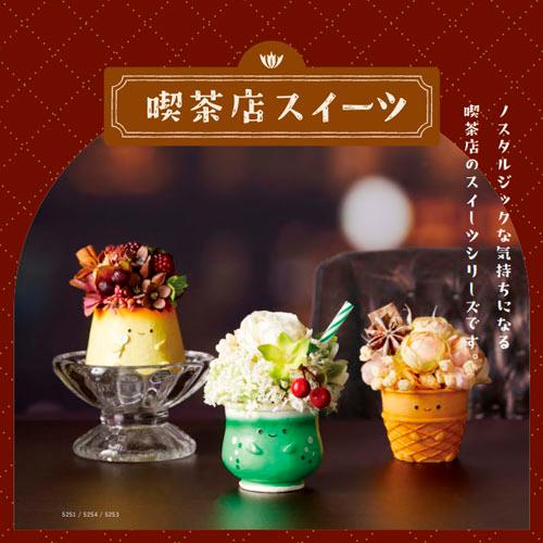 ポット　リトルレジンポットA　可愛い 動物 スイーツ 多肉植物