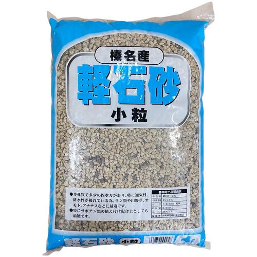 鉢底石　軽石砂 4L 大宮グリーンサービス　鉢植え 配合 サボテン 通気性
