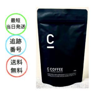 C COFFEE シーコーヒー チャコールコーヒー 100ｇ　ダイエット