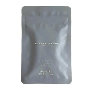 キラーバーナー2 90粒入り　3袋セット 公式_正規販売店】3個セット キラーバーナー II ダイエット