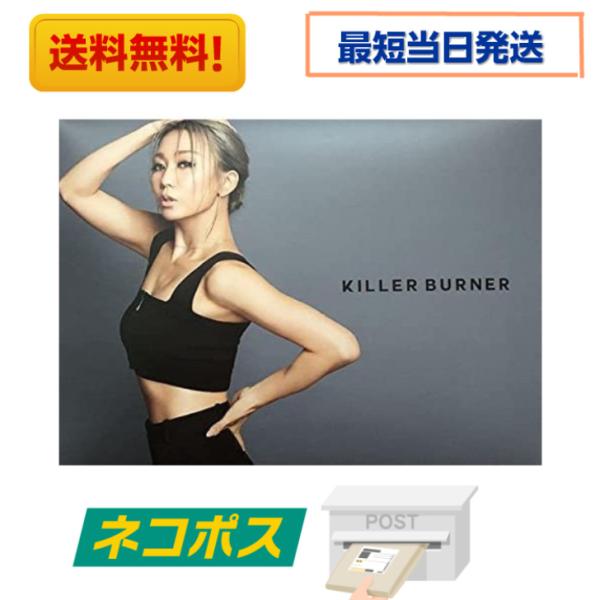 キラーバーナー 置き換えダイエット サプリメント KILLER BURNER　15包