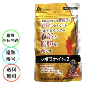 −５０００円オフ 大人のカロリミット　１１袋セット　１６５回分 ファンケル −5000オフ 大人のカロリミット 11袋セット 165回分
