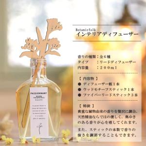 今季ブランド ルームフレグランス リードディフューザー キンモクセイの香り ３個 芳香器 Lemonlimeclean Com