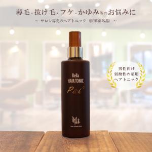 【医薬部外品】レラパルガ 男性向け ヘアトニック 『薬用レラトニックP&C 245ml』 美容室専売品 サロン専売 メンズ 育毛 フケ かゆみ 抜毛 薄毛 送料無料｜league