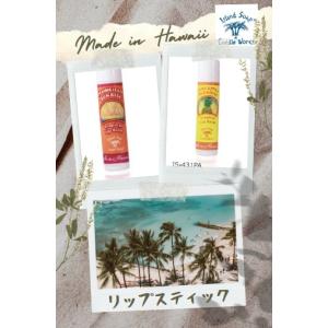 ハワイリップクリーム  Island Soap & Candle Works アイランドソープ＆キャンドルワークス ハワイスキンケア ハワイアン雑貨 ハワイギフト ハワイの香り｜leahawaii2