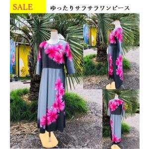 ハワイ ワンピース ドレスの商品一覧 通販 Yahoo ショッピング