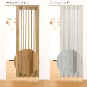 アコーディオンドア アコーディオンカーテン パ...の詳細画像3