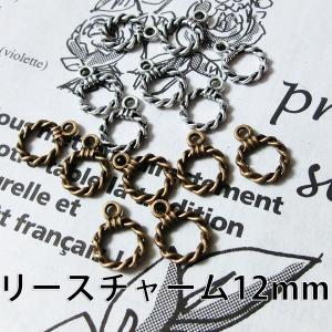 12mm リース チャーム パーツ ハンドメイド...の商品画像