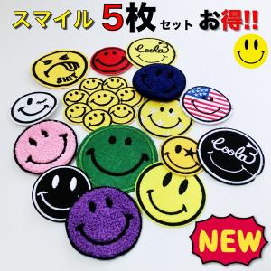 25 ニコちゃんパイル地 アイロン接着タイプ スマイル ニコちゃん