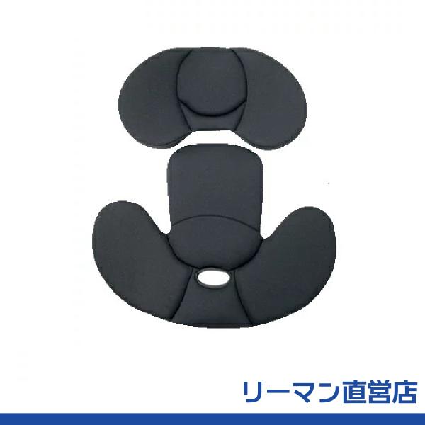 洗い替え ウォッシャブル リーマン  チャイルドシート用インナーパッド (連結タイプ) LYF-37...