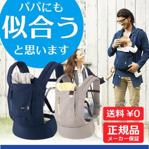 抱っこ紐 コンビ ジョイン EL-E join ...の商品画像