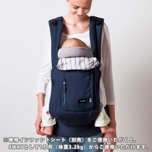 抱っこ紐 コンビ ジョイン EL-E join...の詳細画像4