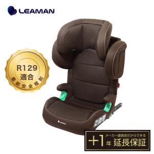TOM'S（トムス） ハイバックFIXコンパクト ISOFIX 100cm〜150cm R129